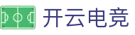 🏭kaiyun开云★(集团)电竞智能科技股份有限公司网站